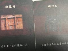 -剧狐剧本杀(徐汇1号店)