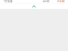-长春观斋补堂素菜馆