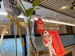 -海底捞火锅(奥体南路店)
