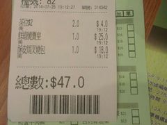 android_upload_pic-添好运点心专门店(深水埗店)