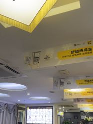 -深圳阳光医疗美容医院·旗舰店