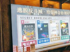 -逃脱反斗城沉浸剧情密室(阳光新业中心店)