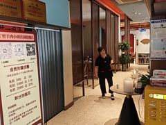 -丁里羊肉小镇(滨湖旗舰店)