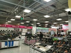 -上品折扣(回龙观店)