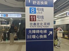 -东方体育中心(地铁站)