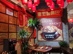 -老街鱼嘴巴(坡子街老店)