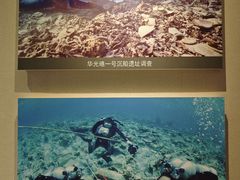 -海口市博物馆
