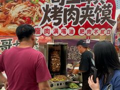 -万科美好广场