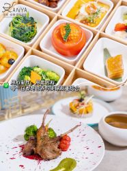 点击看大图 -安雅国际月子会所(拱北森宇富通店)