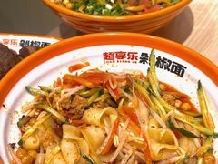 -超享乐剁椒面(合生汇店)