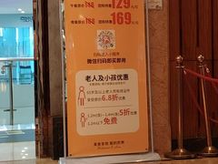 -芭菲盛宴·环球美食(锦城万达广场店)