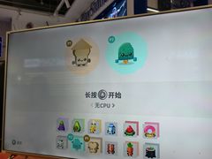 -和平大悦城