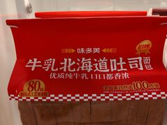 -味多美蛋糕(劲松京客隆店)