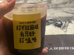 -人民咖啡馆(四行仓库店)