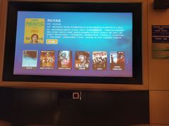 -金色印象·HiFi影音·按摩足疗(龙腾路店)