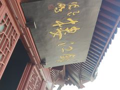 -锁江楼