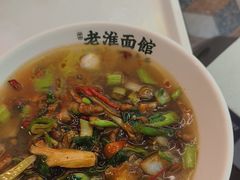 -飨府.老淮面馆.自营(清河路店)