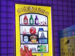 -移动谜城·大笨象密室逃脱(五棵松店)