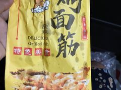 -佳源中心广场