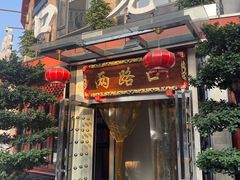 -重庆两路口火锅(紫荆店)