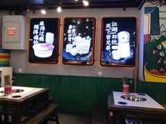 -让签签飞小郡肝串串香(春熙路形象店)