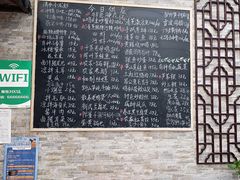 -呼吸森林·生态农庄农家乐私房菜