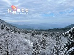 -峨眉山风景名胜区