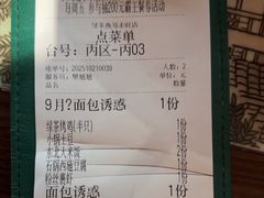 -绿茶餐厅(燕郊永旺店)