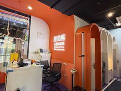 -趣动熊运动发展中心(乐坊校区)