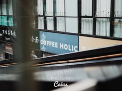 -COFFEE HOLIC(朝外SOHO店)