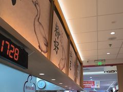 -回味鸭血粉丝汤(京新邻里中心店)