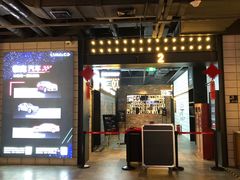 -CGV影城(悦荟4DX店)