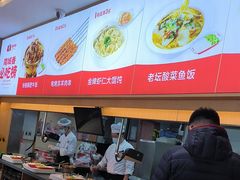 -南城香·饭香串香馄饨香(花园北路店)
