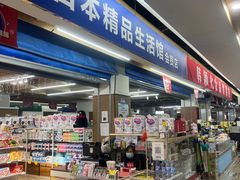 -韩国商品交易中心