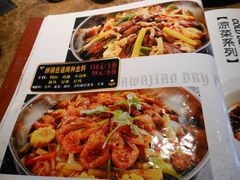 -蛙蛙叫干锅年代(簋街总店)
