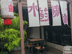 -练塘古镇