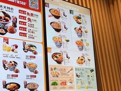 -吉野家(复兴路第二餐厅店)