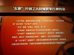 -长影旧址博物馆