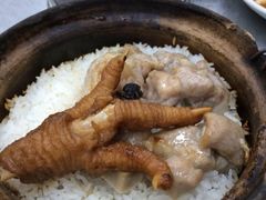 -兴记菜馆