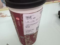 -黄记潮汕甜汤(贝底田坊店)