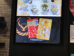 -吉野家(红博中央公园店)