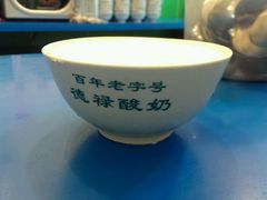 -德禄酸奶(莫家街店)