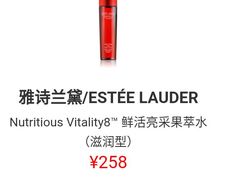-日上免税店(三径路t3店)