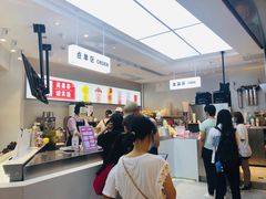 -果呀呀(国金街店)