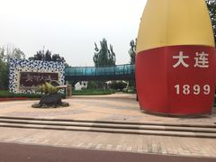 -武清南湖绿博园