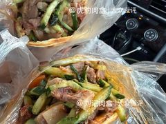 -虎豹肉合(香港街店)