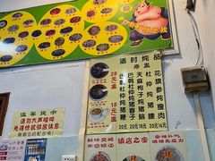 -华哥新鲜猪精品美食