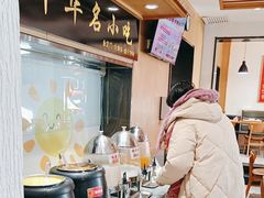 -南城香·饭香串香馄饨香(赵公口店)