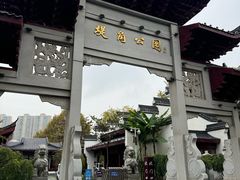 -堤角公园