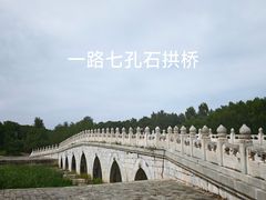 -清西陵